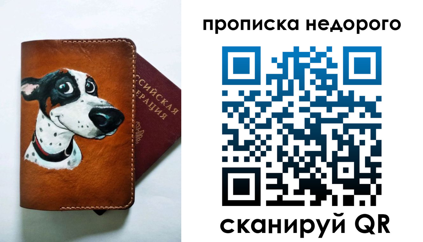 найти адрес прописки в Вологде